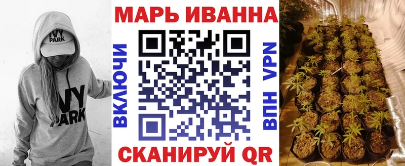 Хочу наркоту Пермь ГАШ A-PVP блэк спрут ссылка МАРИХУАНА COCAIN Меф мяу мяу