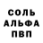 Метадон белоснежный Netti Siani
