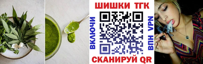 Печенье с ТГК конопля  Пермь 