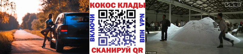 наркота  Пермь  блэк спрут зеркало  COCAIN Перу 