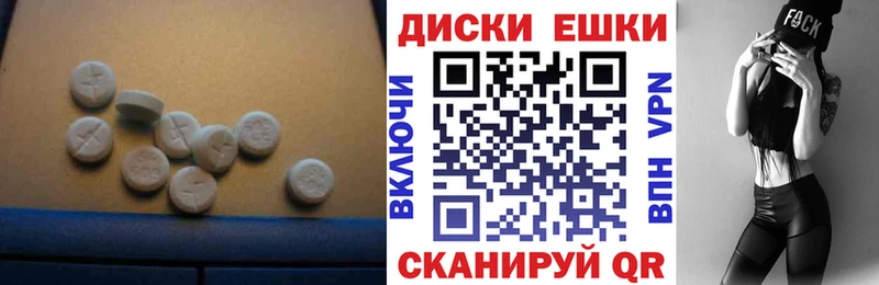 Ecstasy 250 мг Пермь