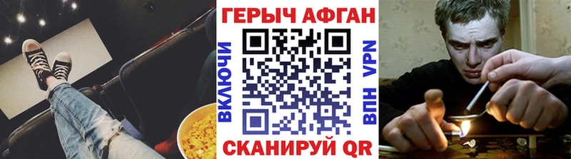 Героин афганец  как найти   Пермь 