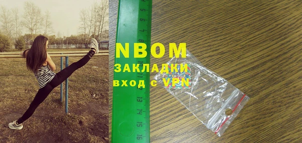mix Нягань