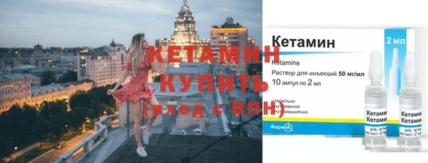 стаф Няндома