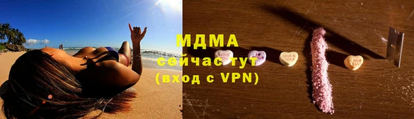 стаф Няндома
