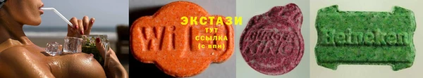 сатива Нязепетровск