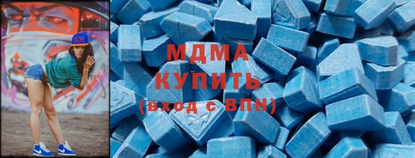 сатива Нязепетровск