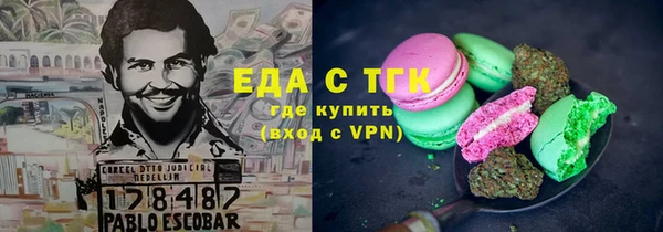 стаф Няндома