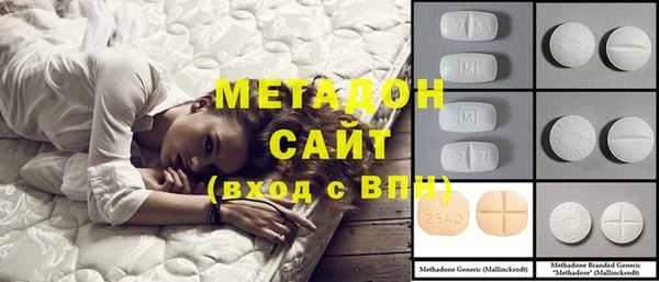 стаф Няндома