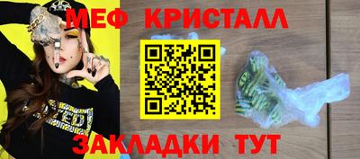 бошки Краснознаменск
