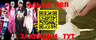 бошки Краснознаменск
