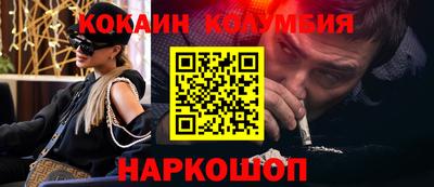 бошки Краснознаменск