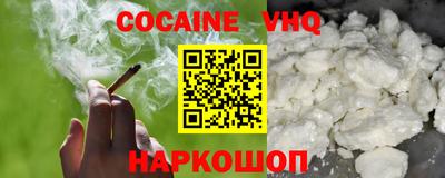 бошки Краснознаменск