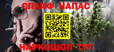 героин Краснокаменск