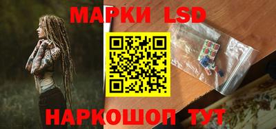 героин Краснокаменск
