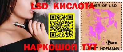 бошки Краснознаменск