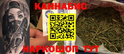 героин Краснокаменск
