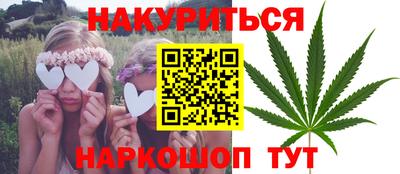 героин Краснокаменск