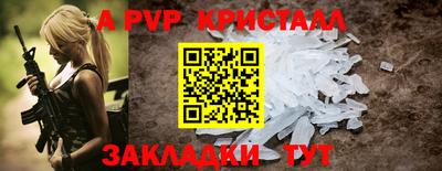 бошки Краснознаменск