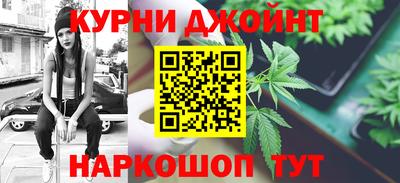 дурь Краснодар