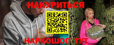 героин Краснокаменск