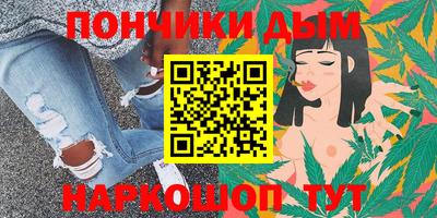 героин Краснокаменск