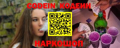 героин Краснокаменск