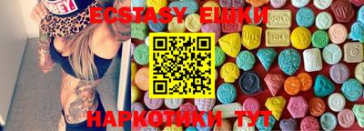 бошки Краснознаменск