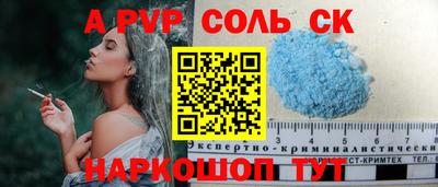 героин Краснокаменск