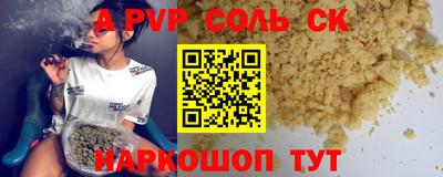дурь Краснодар