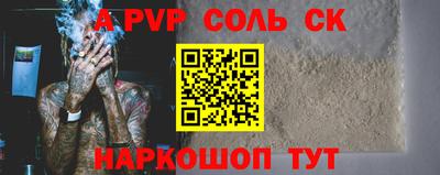 дурь Краснодар