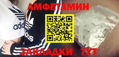 бошки Краснознаменск