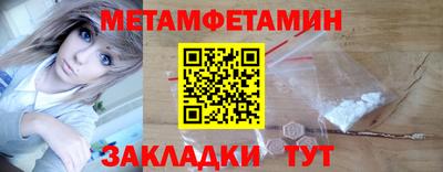 героин Краснокаменск