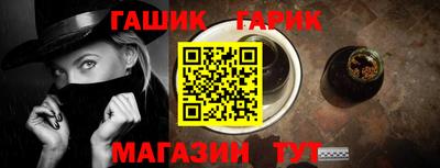героин Краснокаменск