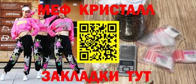 героин Краснокаменск