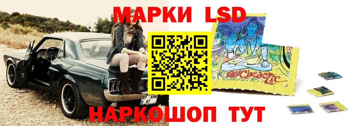   ТОР  ЛСД экстази ecstasy  Лсд 25 экстази кислота  Вход с VPN  Пермь  Лсд 25 экстази 