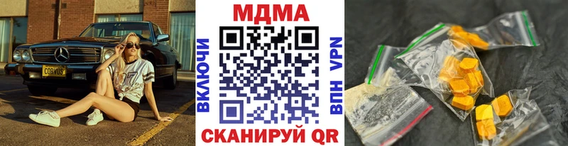 MDMA Molly  Пермь 
