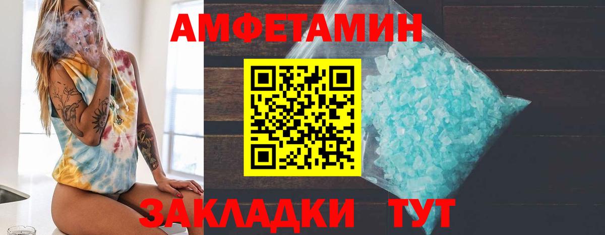 Пермь  Первитин Декстрометамфетамин 99.9%  Вход с VPN  Первитин Декстрометамфетамин 99.9% 