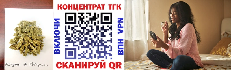 Дистиллят ТГК гашишное масло  Пермь 