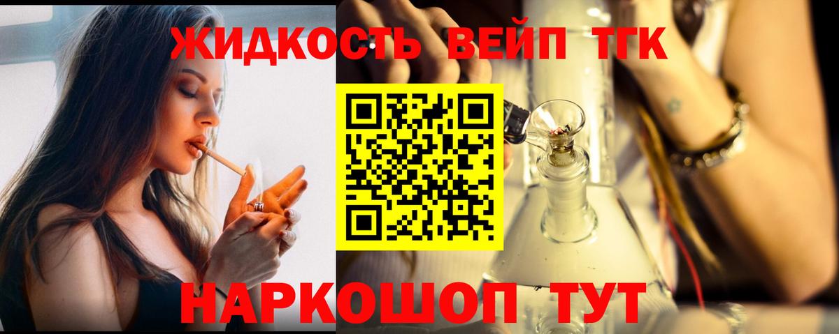 Пермь  omg рабочий сайт  Вход с VPN  ТГК концентрат 
