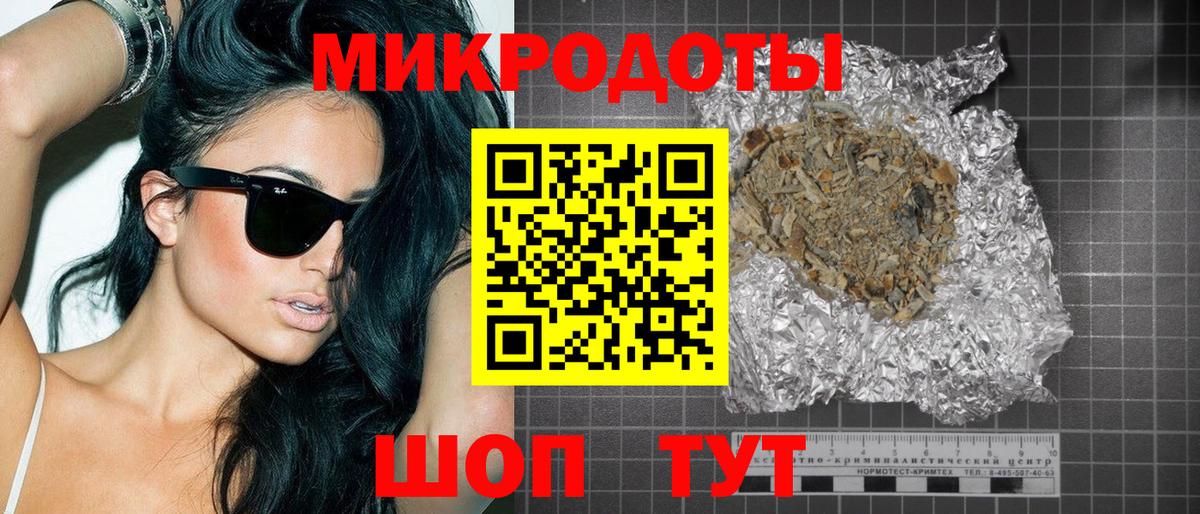 Псилоцибиновые грибы Magic Shrooms Пермь