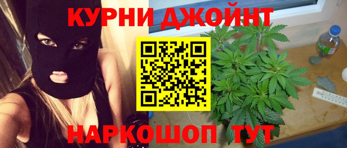 МАРИХУАНА OG Kush Пермь