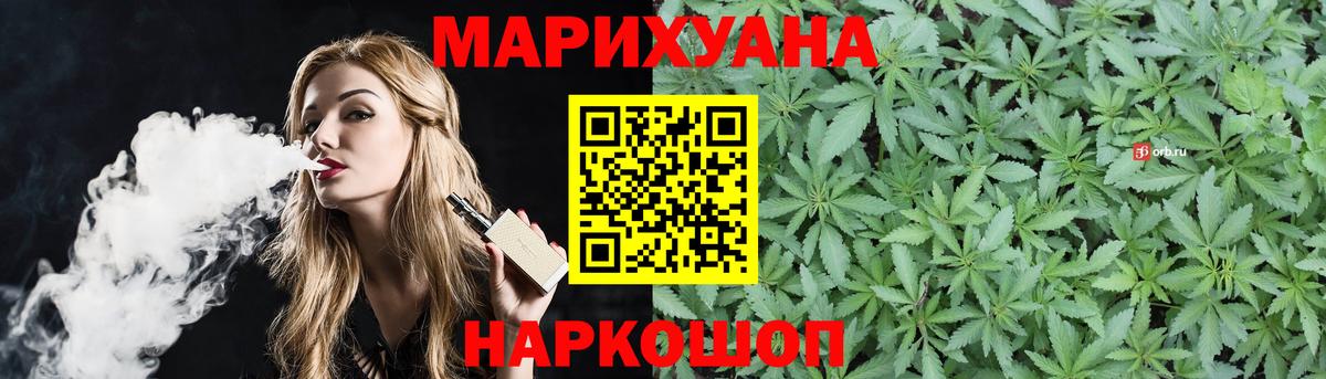 Шишки марихуана Amnesia  МАРИХУАНА White Widow  Бошки Шишки ГИДРОПОН  Пермь  Вход с VPN 